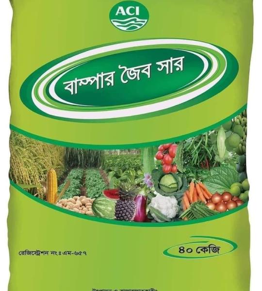 Bumper Surakkha Organic Fertilizer | বাম্পার সুরক্ষা জৈব সার (১ কেজি)