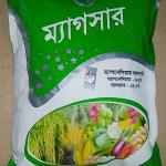 Magsar 1 kg | ম্যাগসার
