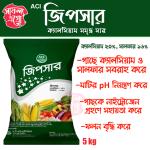 Gypsar 5 kg | জিপসার ৫ কেজি