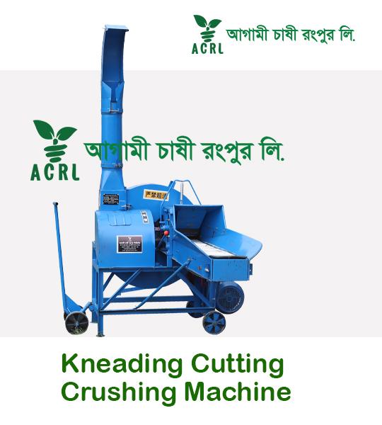 Kneading Cutting Crushing Machine Price in Bangladesh