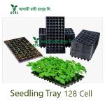 Seedling Tray Price in Bangladesh
