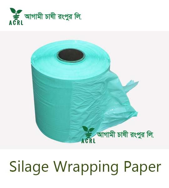 Silage Wrapping Role | সাইলেজ মোড়ানোর রোল